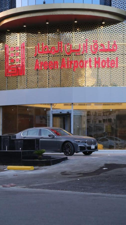Areen Airport Dżedda Zewnętrze zdjęcie