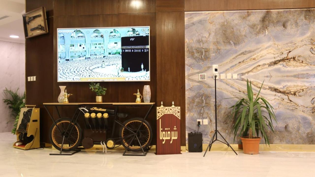 Areen Airport Dżedda Zewnętrze zdjęcie