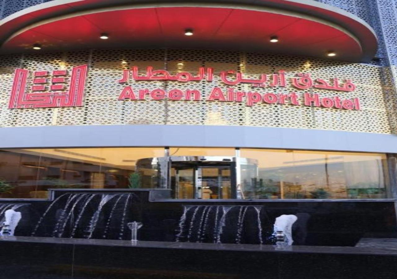 Areen Airport Dżedda Zewnętrze zdjęcie