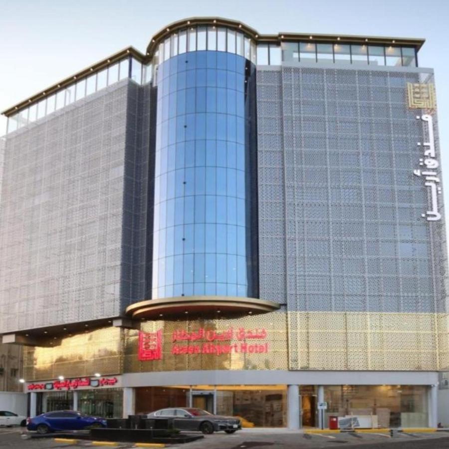 Areen Airport Dżedda Zewnętrze zdjęcie